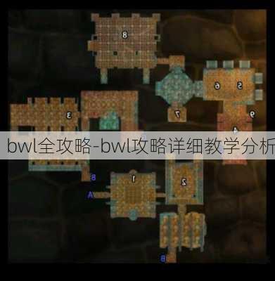 bwl全攻略-bwl攻略详细教学分析